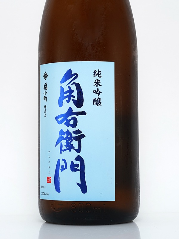 角右衛門 純米吟醸 1800ml