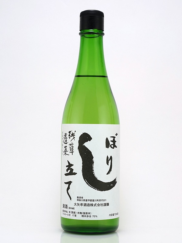 残草蓬莱 純米 生原酒 しぼり立て 720ml ※クール便推奨
