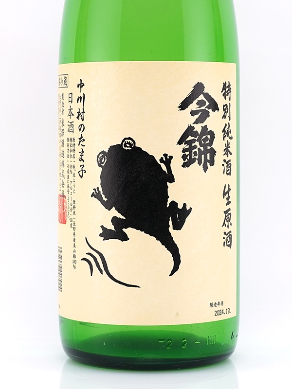 新川屋佐々木酒店 | SASAS.JP | 日本酒,今錦（長野） - 今錦 特別純米