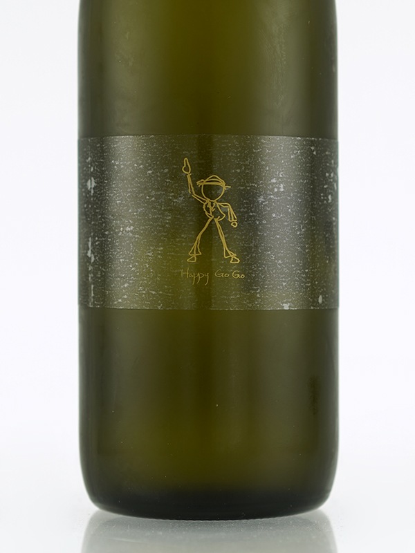 古伊万里 前 Happy Go Go 720ml ※クール便推奨