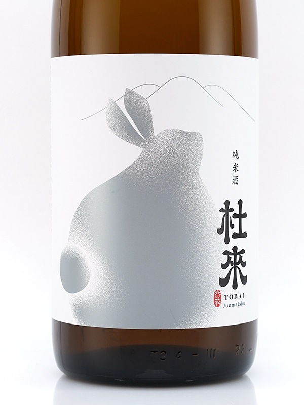 杜來 純米酒 1800ml ※クール便推奨