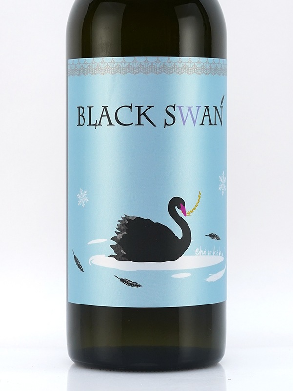 白木久 純米 生原酒 BLACK SWAN 720ml ※クール便推奨