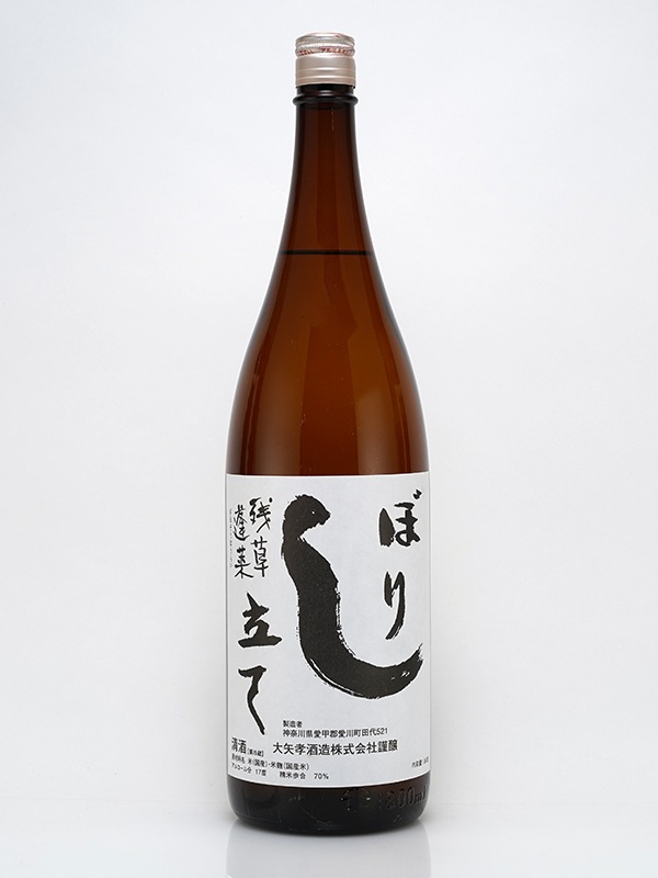 残草蓬莱 純米 生原酒 しぼり立て 1800ml ※クール便推奨