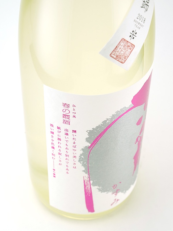 常山 純米吟醸 播州山田錦 春の霞酒 1800ml