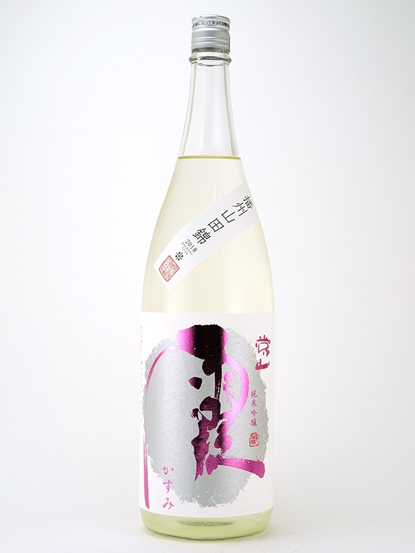 常山 純米吟醸 播州山田錦 春の霞酒 1800ml