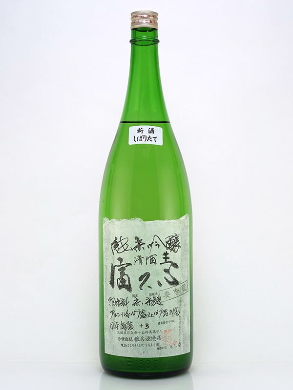 富久心 純米吟醸 生 美山錦 1800ml ※クール便推奨