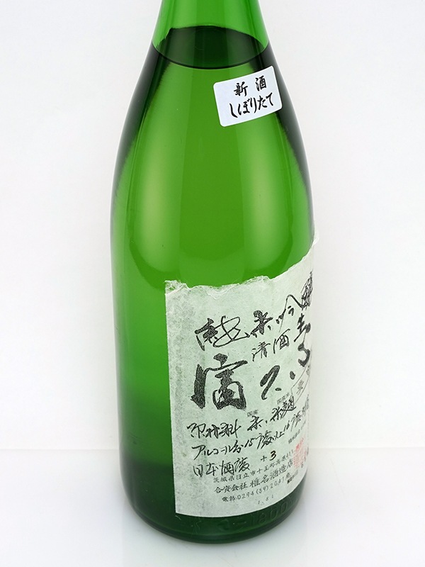 富久心 純米吟醸 生 美山錦 1800ml ※クール便推奨