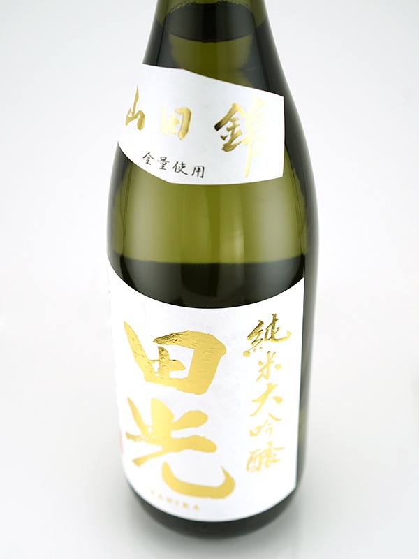 田光 純米大吟醸 山田錦 1800ml ※クール便推奨