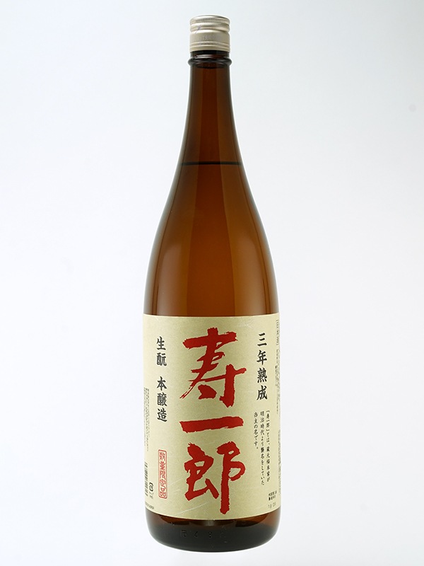 香住鶴 生もと本醸造 3年熟成 寿一郎 1800ml