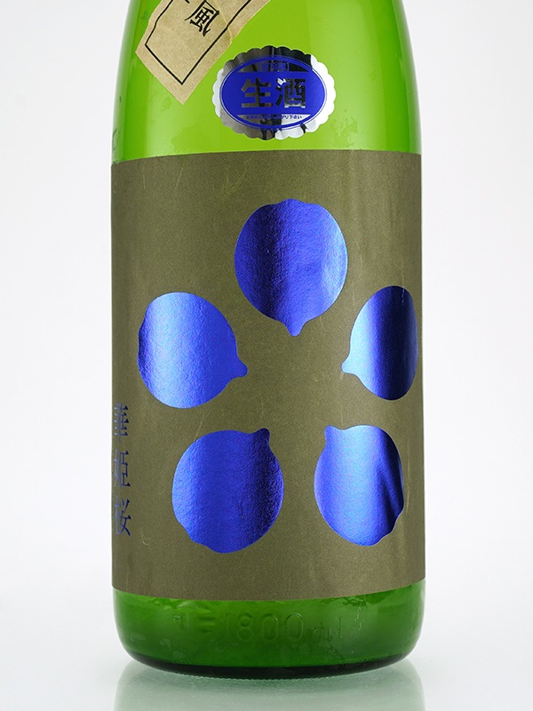 華姫桜 純米吟醸 生原酒 吟風 うすにごり 1800ml ※クール便推奨