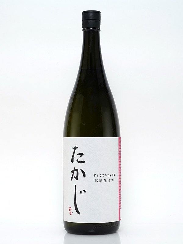 たかじ プロトタイプ 純米吟醸 生原酒 1800ml ※クール便推奨