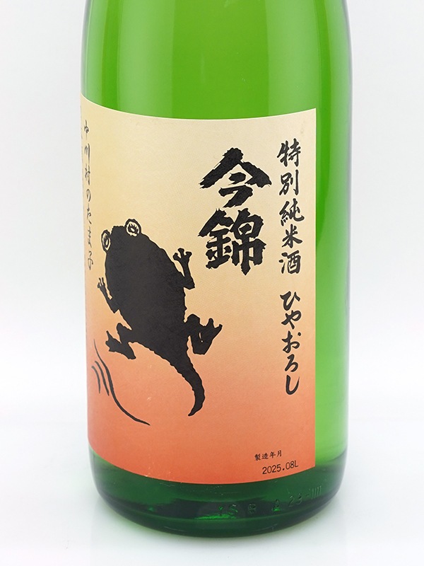 今錦 特別純米 中川村のたま子 ひやおろし 1800ml