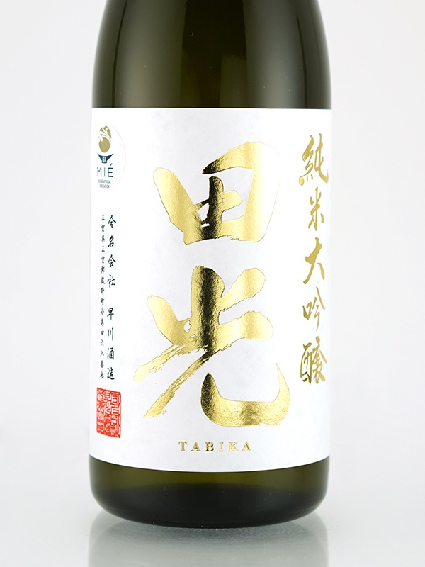 田光 純米大吟醸 山田錦 720ml ※クール便推奨