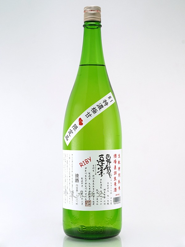 昇龍蓬莱 生もと 特別純米 生原酒 特濃極甘 1800ml ※クール便推奨