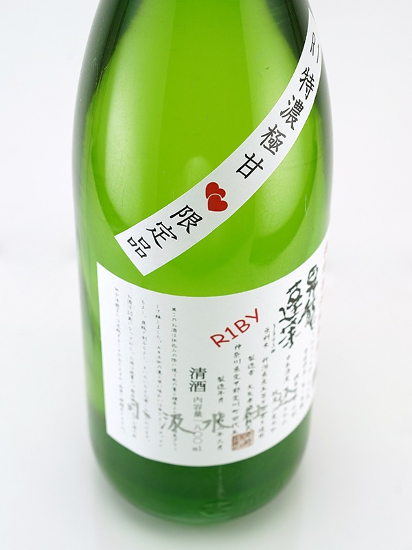 昇龍蓬莱 生もと 特別純米 生原酒 特濃極甘 1800ml ※クール便推奨