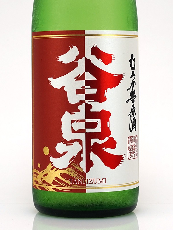 谷泉 純米吟醸 生原酒 雄町 720ml ※クール便推奨