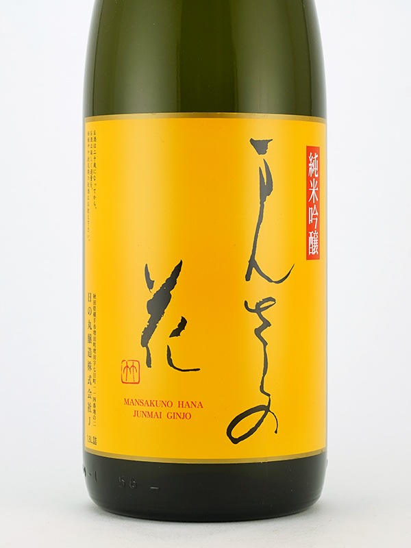 まんさくの花 純米吟醸 吟丸 1800ml