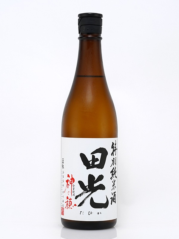 田光 特別純米 神の穂 MK-1 瓶火入れ 720ml ※クール便推奨