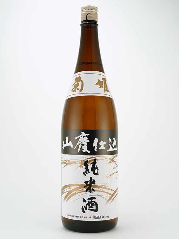 菊姫 山廃純米酒 1800ml