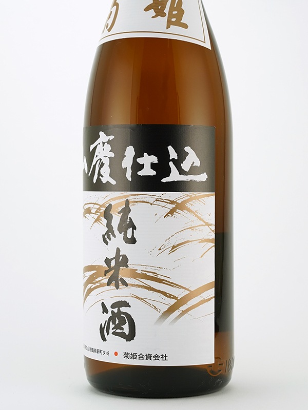 菊姫 山廃純米酒 1800ml