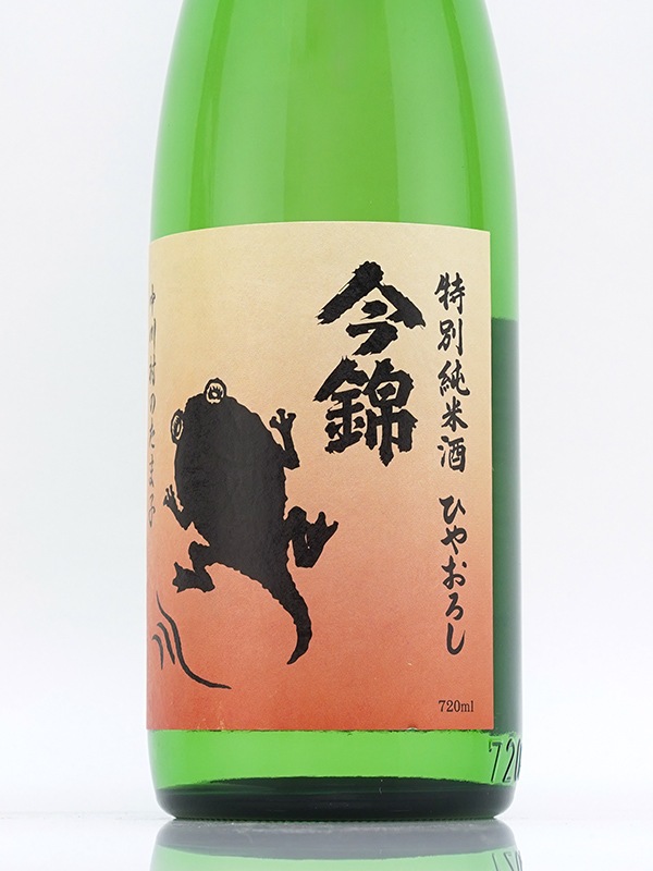 今錦 特別純米 中川村のたま子 ひやおろし 720ml