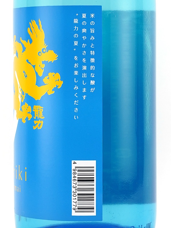 龍力 純米酒 夏純米 1800ml