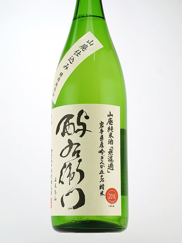 酉与右衛門 山廃 純米 吟ぎんが 火入 2016 28BY 1800ml