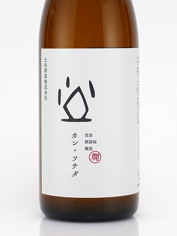 カン・ツチダ 720ml