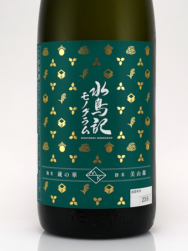水鳥記 特別純米 モノグラム 緑 1800ml ※クール便推奨