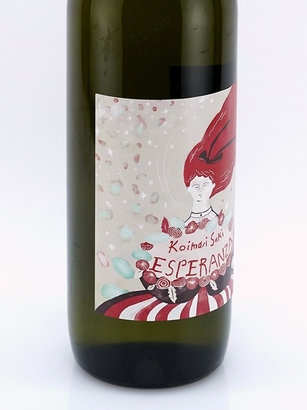 古伊万里 前 ESPERANZA エスペランサ 720ml ※クール便推奨