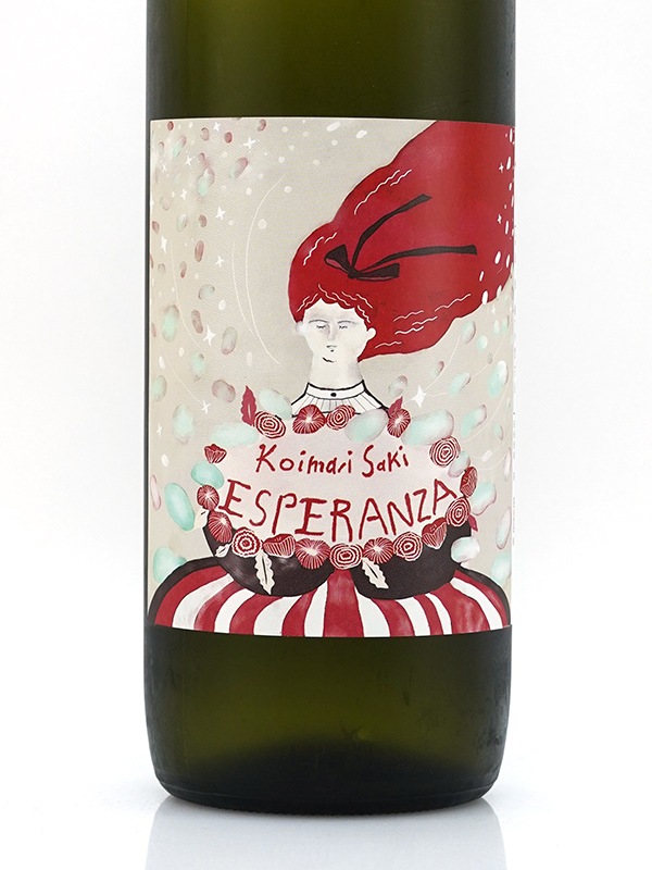 古伊万里 前 ESPERANZA エスペランサ 720ml ※クール便推奨