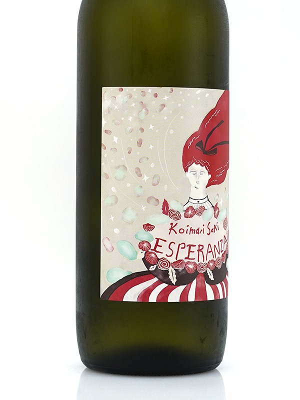 古伊万里 前 ESPERANZA エスペランサ 720ml ※クール便推奨
