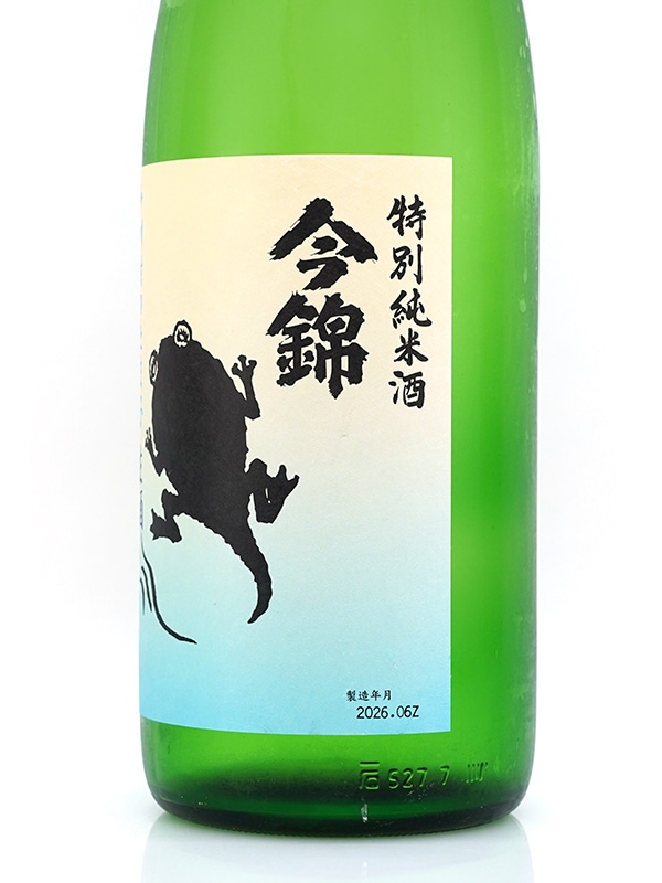今錦 特別純米 中川村のたま子 生酒 1800ml ※クール便推奨