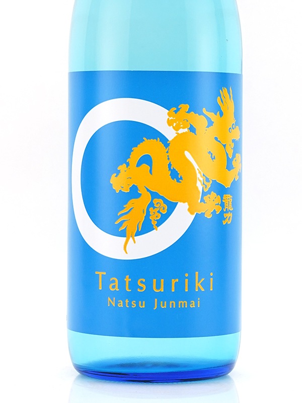 龍力 純米酒 夏純米 720ml