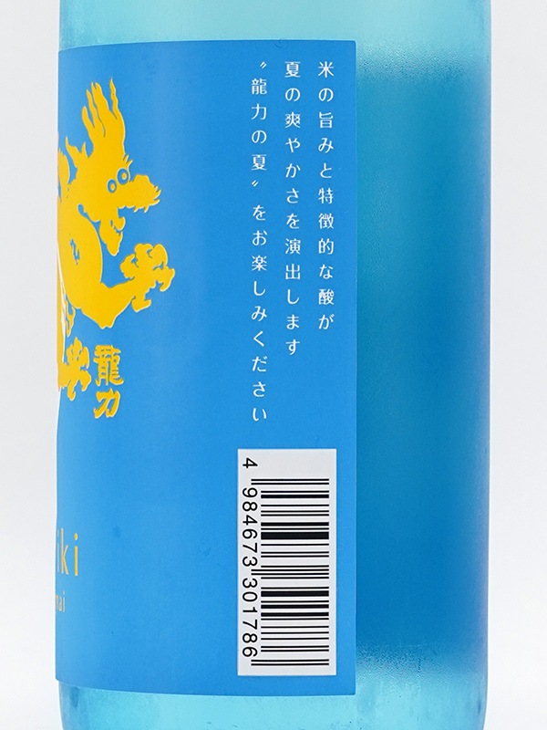 龍力 純米酒 夏純米 720ml