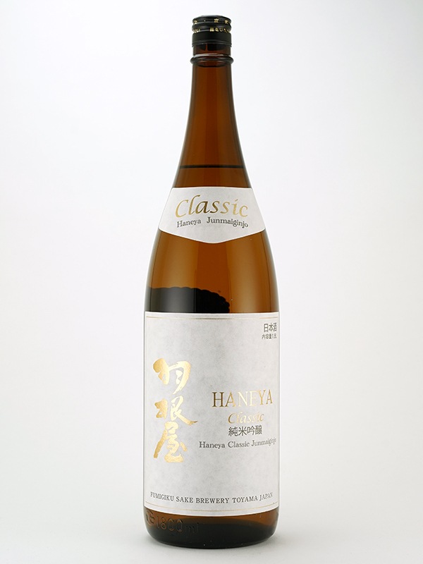 羽根屋 純米吟醸 生酒 CLASSIC 1800ml ※クール便推奨