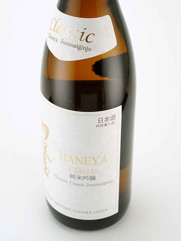 羽根屋 純米吟醸 生酒 CLASSIC 1800ml ※クール便推奨