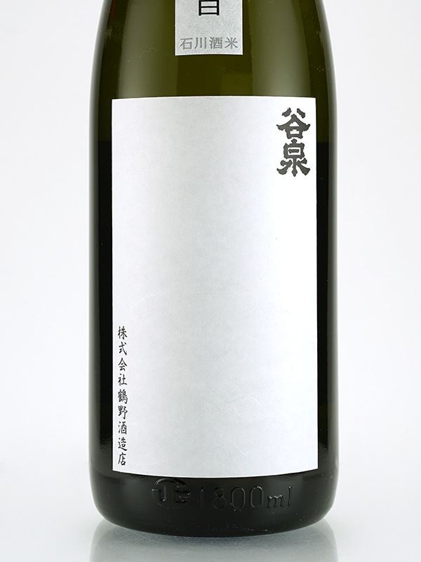 谷泉 純米吟醸 百万石乃白 1800ml ※クール便推奨