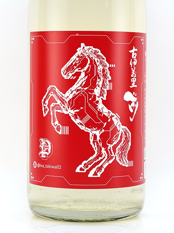 古伊万里 前 純米 干支 RED 1800ml