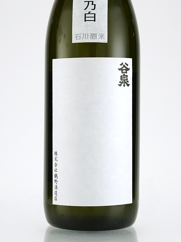谷泉 純米吟醸 百万石乃白 720ml ※クール便推奨