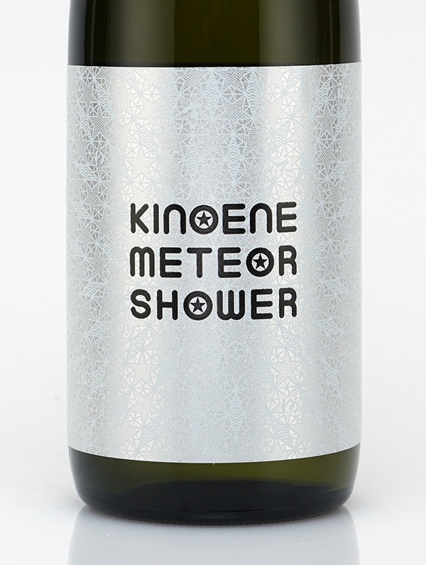 甲子 KINOENE METEOR SHOWER メテオシャワー 720ml ※クール便推奨