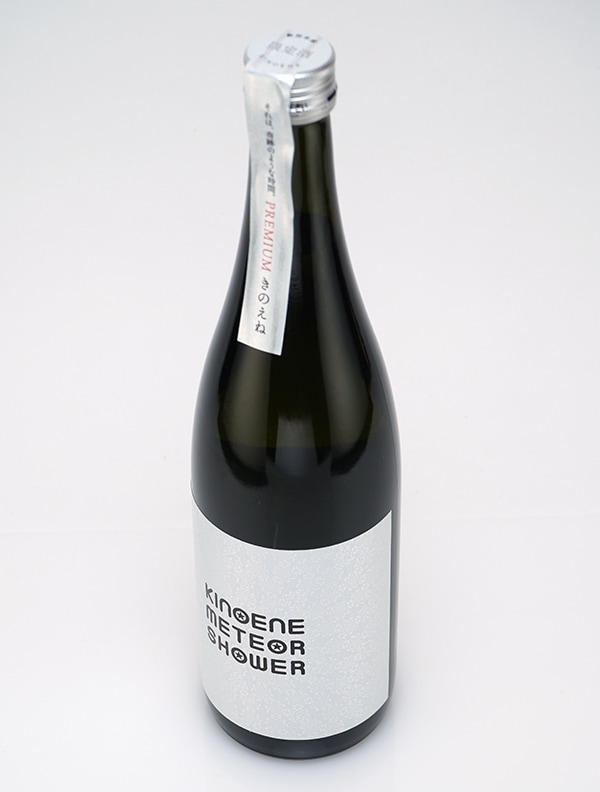 甲子 KINOENE METEOR SHOWER メテオシャワー 720ml ※クール便推奨