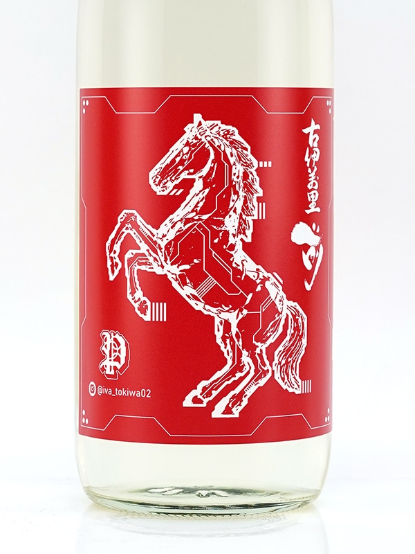 古伊万里 前 純米 干支 RED 720ml