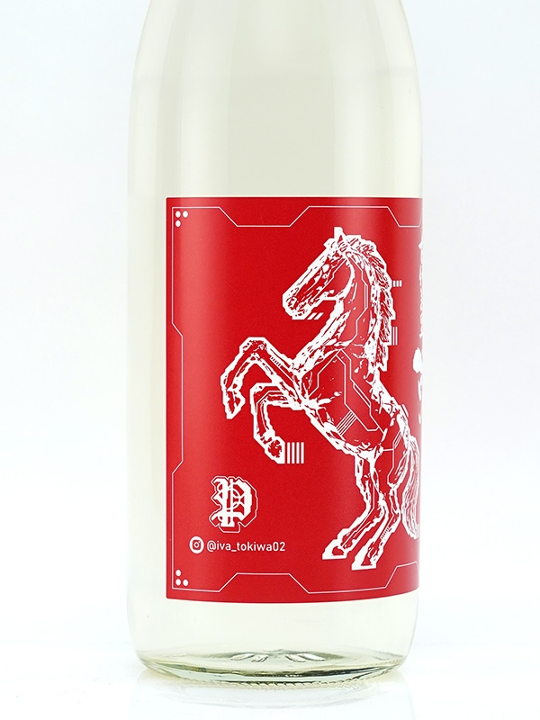 古伊万里 前 純米 干支 RED 720ml
