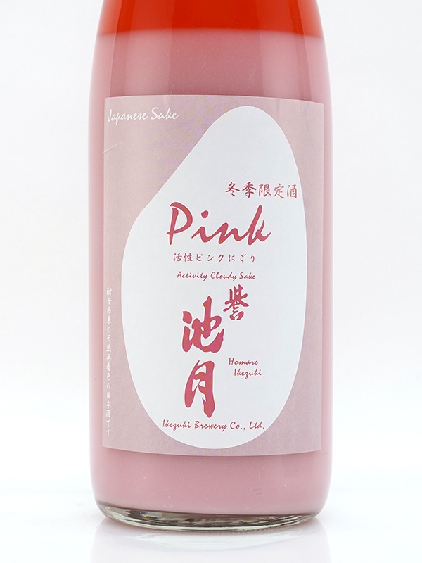 新川屋佐々木酒店 | SASAS.JP | 日本酒,誉池月（島根） - 誉池月 活性