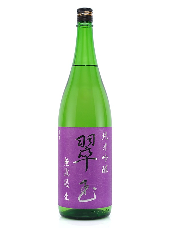 翠玉 純米吟醸 生酒 1800ml ※クール便推奨