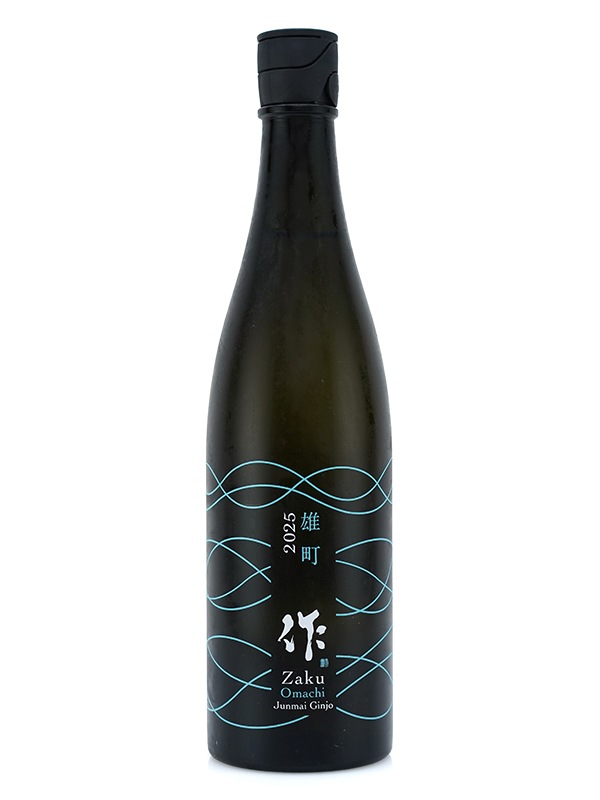 作 純米吟醸 雄町 750ml ※クール便推奨