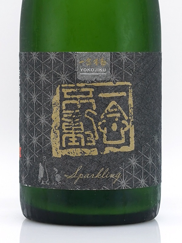 一念不動 SPARKLING スパークリング 720ml ※クール便推奨