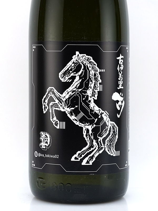 古伊万里 前 純米吟醸 干支 BLACK 1800ml