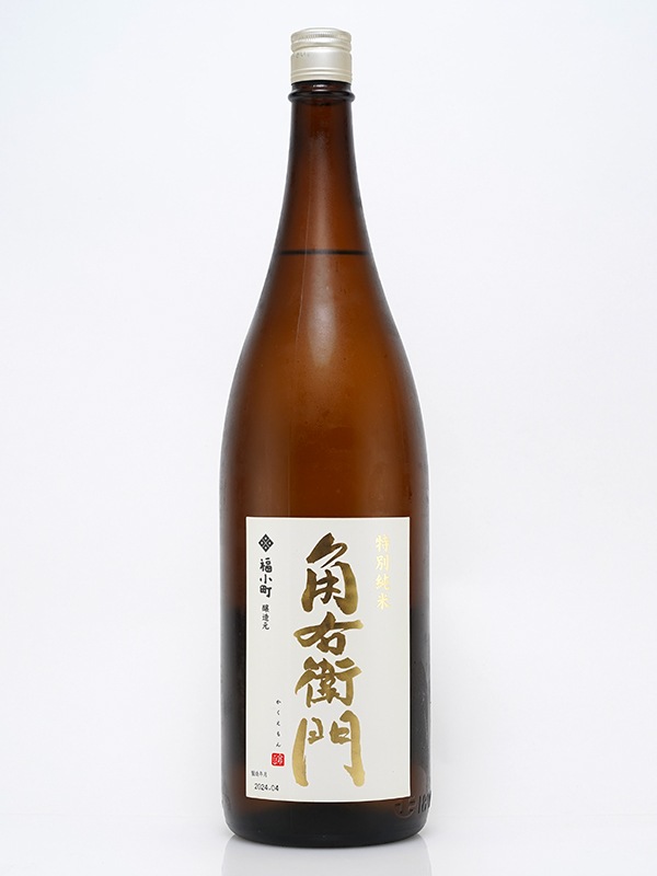 角右衛門 特別純米 美山錦 1800ml